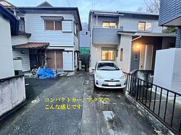 外観の画像