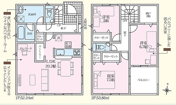 間取りを拡大表示