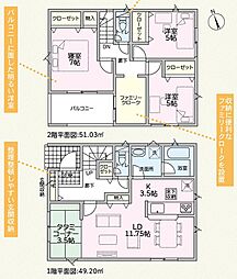 函南町仁田第12 全4棟
