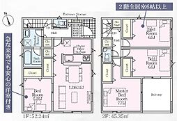 沼津市原町中第4