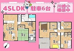 牧之原市静波第11 1号棟