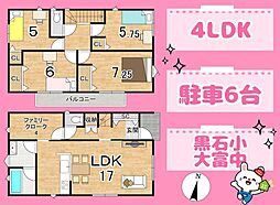 焼津市中根第1 1号棟