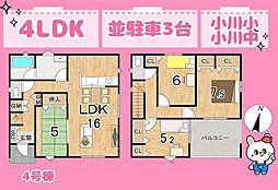 JR東海道本線 焼津駅 バス10分 小川南下車 徒歩3分