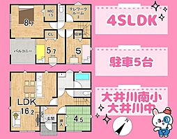 JR東海道本線 西焼津駅 バス7分 東島下車 徒歩23分