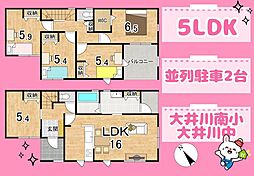 JR東海道本線 焼津駅 バス36分 宮島下車 徒歩5分