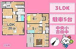 JR東海道本線 六合駅 バス23分 片岡下車 徒歩14分