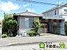 外観：家族とのつながりを感じられる平屋建♪