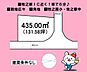 区画図：相良牧之原ＩＣ近く車で6分！牧之原小・牧之原中エリア♪敷地面積広々！角地♪平日・土日問わず現地のご案内が可能です