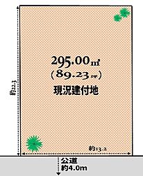 JR東海道本線 天竜川駅 バス20分 遠鉄バス「八幡」下車 徒歩8分
