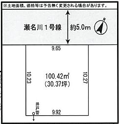 JR東海道本線 草薙駅 徒歩17分