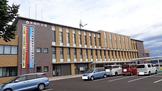美幌町役場 1...