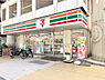 その他：セブンイレブン 日本橋T-CAT店 徒歩4分