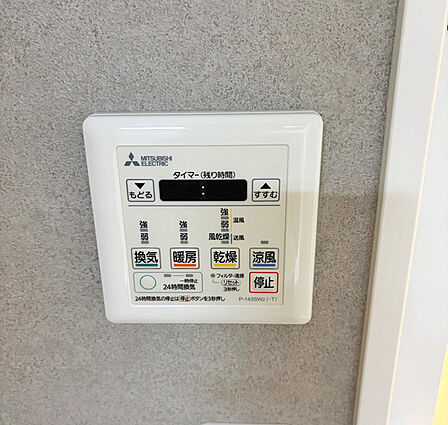 浴室換気乾燥暖房機付き。雨の日のお洗濯にも便利です。