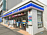 周辺：ローソン戸塚町矢沢店まで約650ｍ