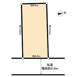 物件画像 土地 川崎市幸区南加瀬4丁目