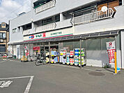 ドラッグセイムス　足立東和2丁目店まで徒歩2分(約160m)