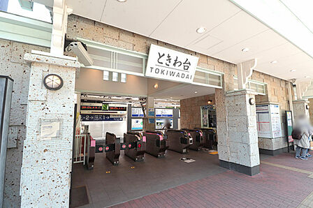 ときわ台駅