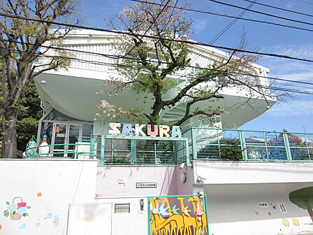 三宿さくら幼稚園　約110m、徒歩2分