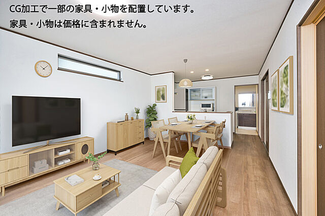 リビング/ダイニング 相模原市緑区西橋本2丁目