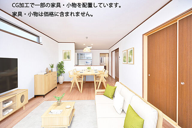 リビング/ダイニング 相模原市緑区西橋本2丁目