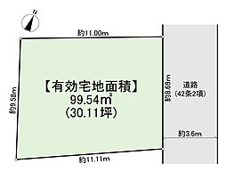 土地 新宿区中井2丁目