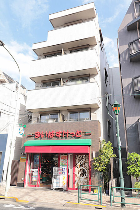 ・まいばすけっと根津駅前店まで約80m(徒歩1分)