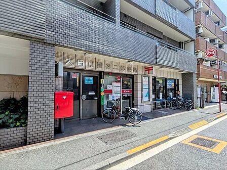 大田東雪谷二郵便局(約50m)