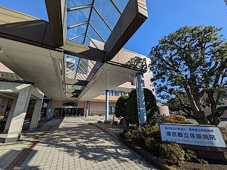 東京都立荏原病院(約900m)