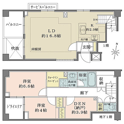 角住戸につき、...