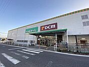 DCM鳴海店（約640m）