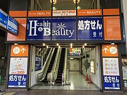 周辺施設の画像
