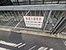 駐車場：機械式駐車場部分はサイズ制限が有ります