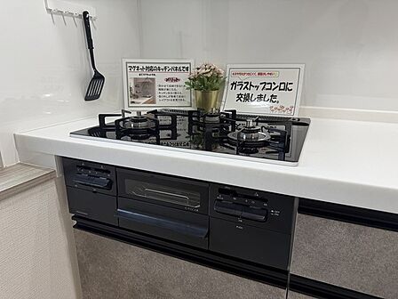 ※販売対象に家具・調度品は含まれません。お手入れがしやすいガラストップ、グリル付き3口ガスコンロが搭載されています。