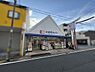 周辺：ココカラファイン　大宮鞍馬口店（約20m）