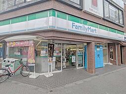 ファミリーマート 東日暮里六丁目店 640m