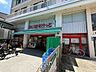 周辺：まいばすけっと北沢四丁目店 350m