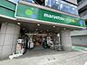 周辺：マルエツプチ　高田馬場店 70m