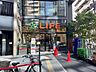 周辺：ライフ本郷三丁目駅前店 320m