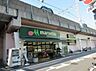周辺：マルエツ両国亀沢店 170m