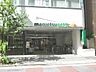 周辺：マルエツプチ一番町店 160m
