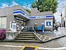 周辺：ローソン神楽坂駅北店 150m