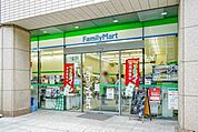  ファミリーマートリバージュ品川店 310m