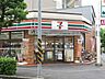 周辺：セブンイレブン 武蔵中原駅前店 57m