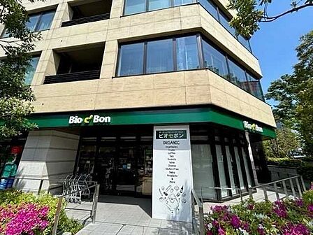 ビオセボン富ヶ谷店 450m