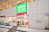 周辺：マルエツプチ　東池袋駅前店 100m