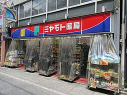 周辺施設の画像