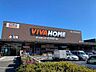 周辺：ビバホーム板橋前野店 270m