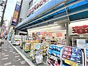セイジョー ときわ台店 850m