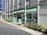 周辺：ファミリーマート板橋本町駅北店 330m