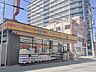 周辺： どらっぐぱぱす板橋清水町店 400m